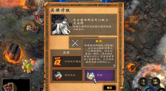 英雄无敌5首发英雄怎么选