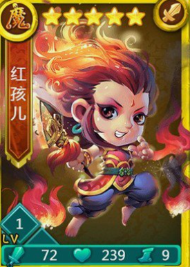 迷你西游疯魔流怎么配