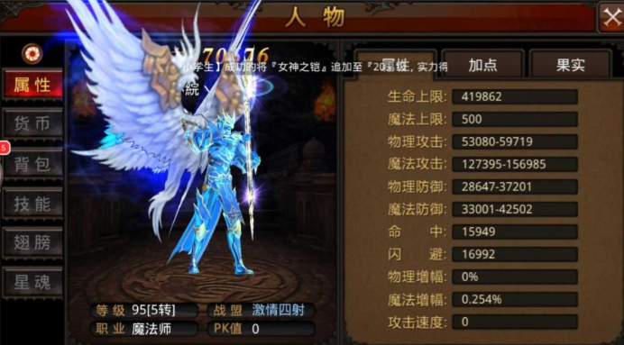 全民奇迹选什么职业好