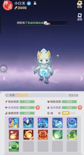 长安幻想力量影响什么