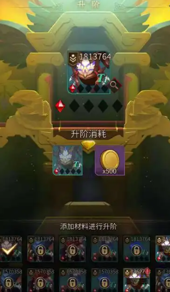 勇士与旅途月神如何搭配 勇士与旅途月神如何搭配