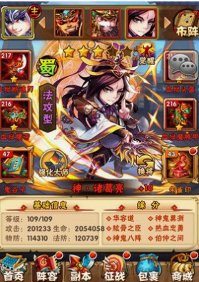 少年三国志彩金军师怎么培养