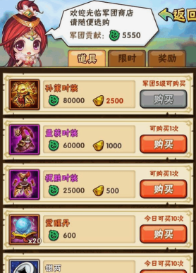 少年三国志彩金军师怎么培养