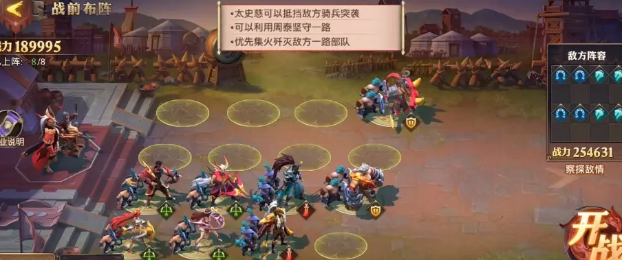 少年三国志零反击篇怎么打