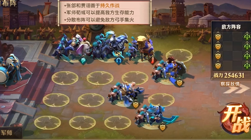 少年三国志零毒战篇如何过