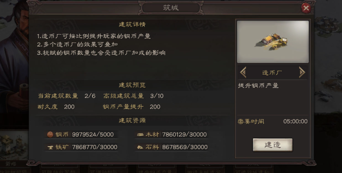 三国志战略版虎帐有什么用