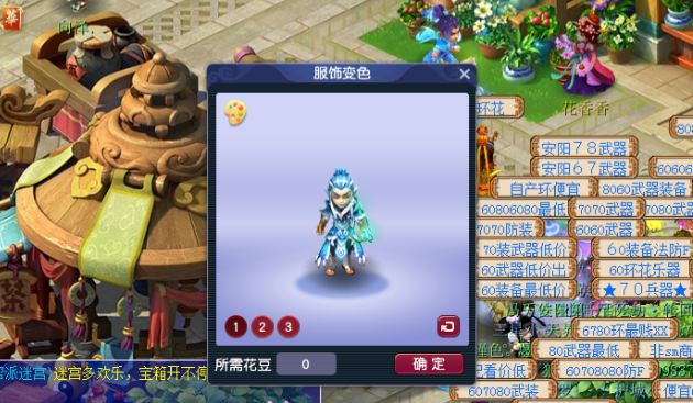 梦幻西游盘丝洞选什么坐骑