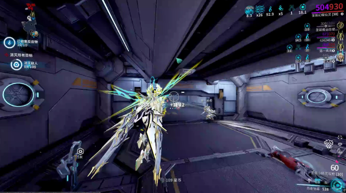 星际战甲开荒武器怎么获得