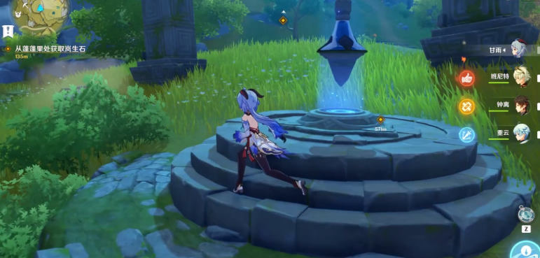 原神岚生石怎么获得