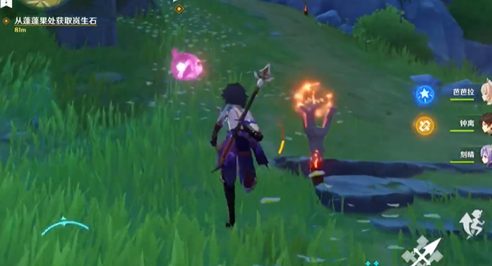 原神岚生石怎么获得