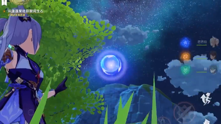 原神岚生石怎么获得