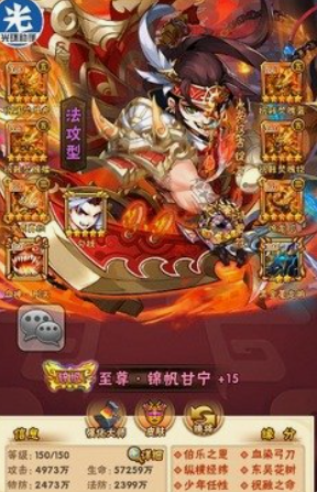 少年三国志大乔带什么