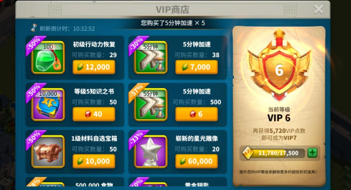 万国觉醒行动力恢复药水怎么获得