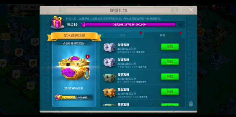 万国觉醒行动力恢复药水怎么获得