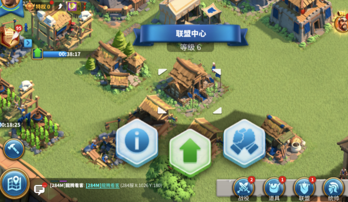 万国觉醒怎么提高联盟建筑数量