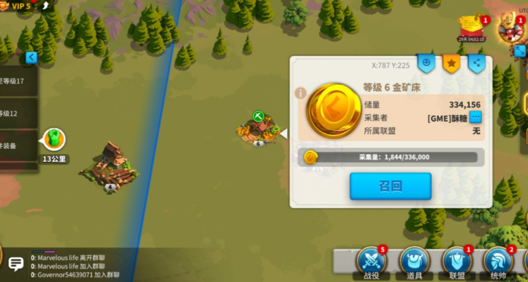 万国觉醒怎么提高联盟建筑数量