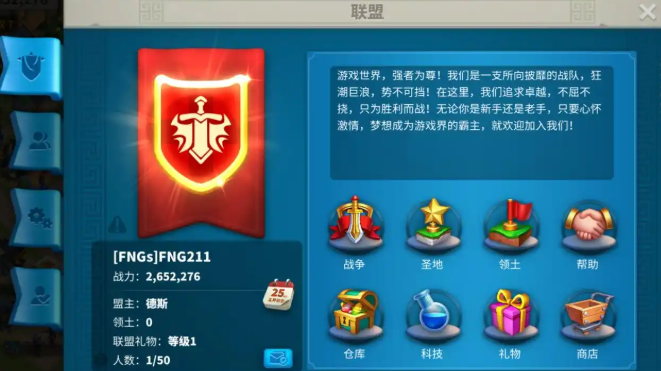 万国觉醒怎么提高联盟建筑数量