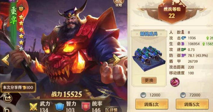 少年三国志零董卓怎么打