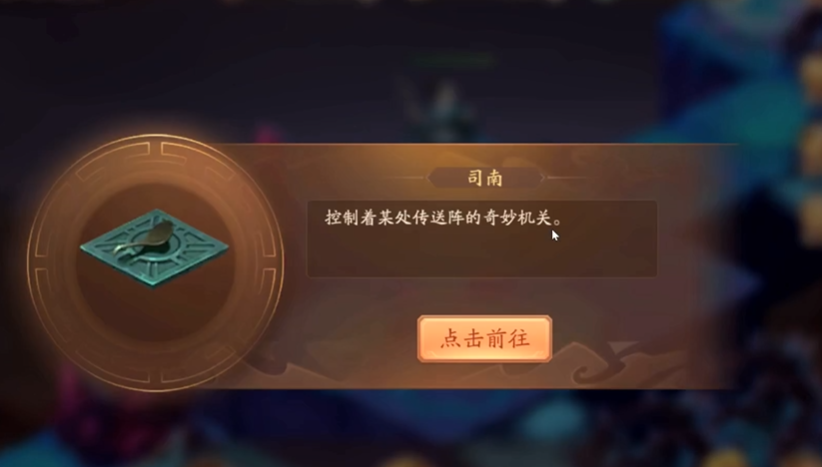 少年三国志2幽都疑云怎么过 少年三国志2幽都疑云怎么过