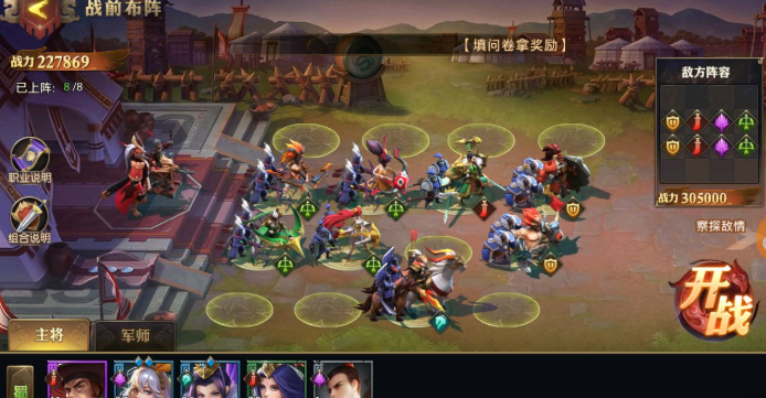 少年三国志零燃烧篇怎么过