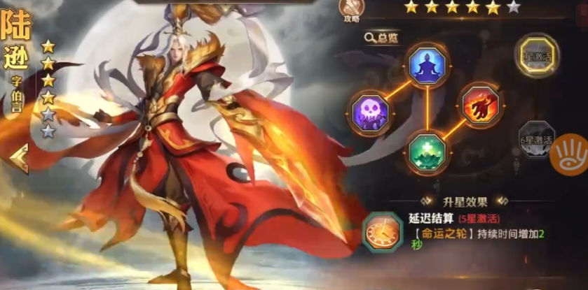 少年三国志零燃烧篇怎么过