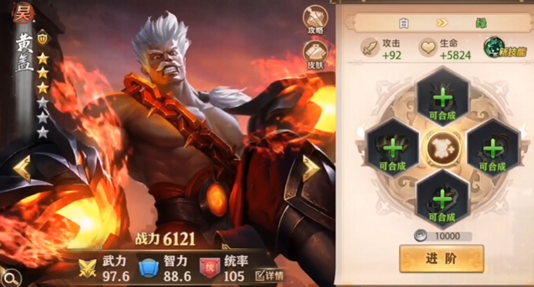 少年三国志零燃烧篇怎么过