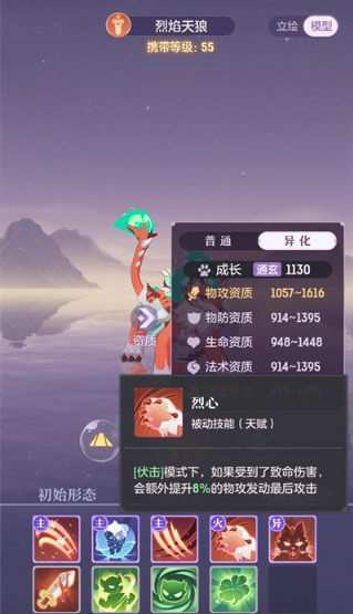 长安幻想天狼哪个好