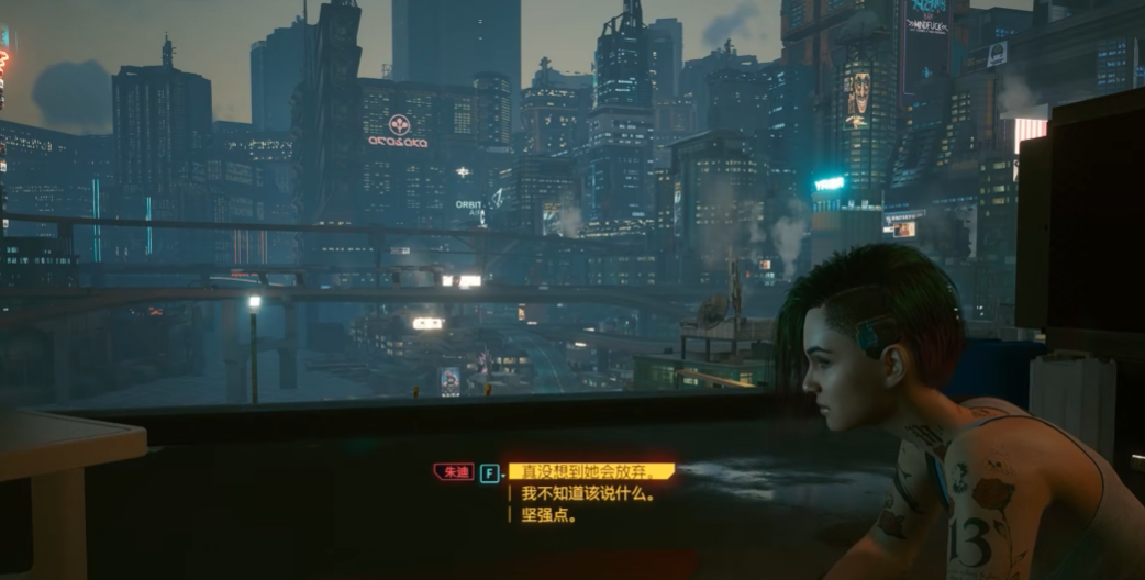 赛博朋克2077怎么攻略朱迪 赛博朋克2077怎么攻略朱迪