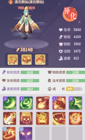 长安幻想天狼哪个好