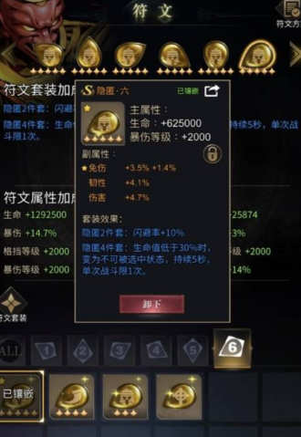 勇士与旅途波塞冬怎么打