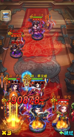 少年三国志蔡文姬如何