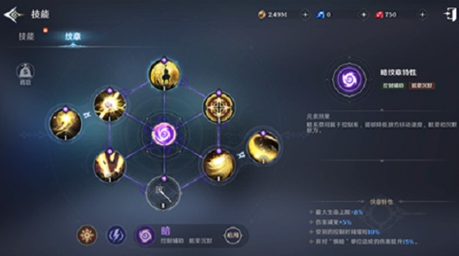 无神之界奶妈怎么玩