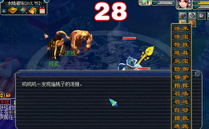 梦幻西游69级都刷什么副本