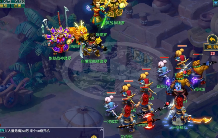 梦幻西游69级都刷什么副本