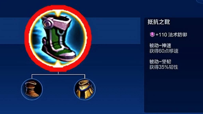 王者荣耀上单出装怎么出