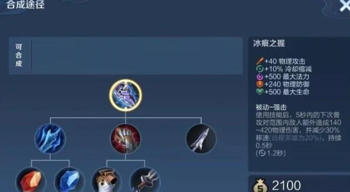 王者荣耀上单出装怎么出