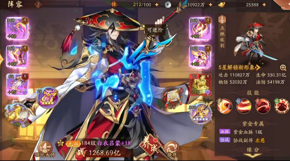 少年三国志2陆逊怎么出 少年三国志2陆逊怎么出