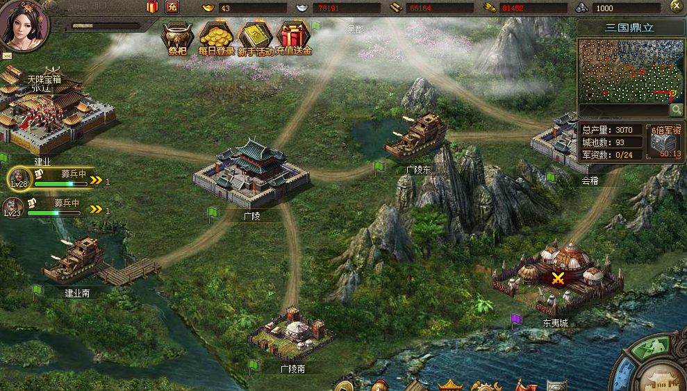 攻城掠地怎么闭关修路 攻城掠地怎么闭关修路