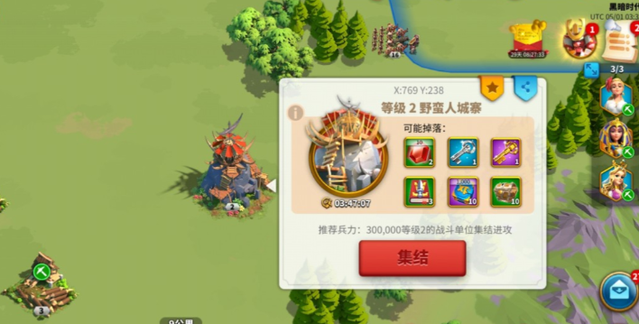 万国觉醒经验之书怎么获得