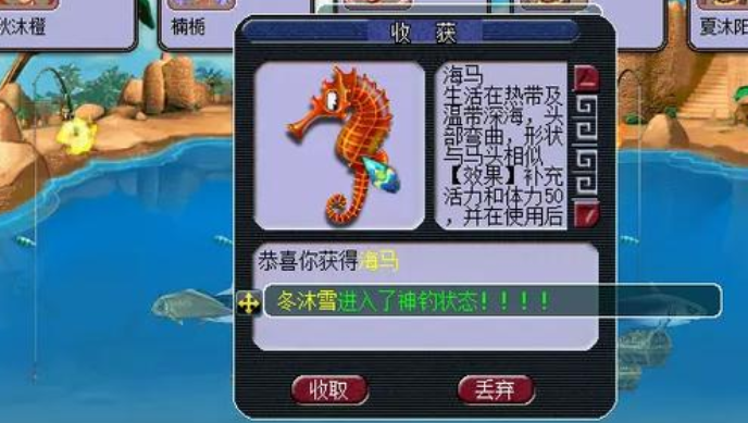 梦幻西游钓什么鱼值钱