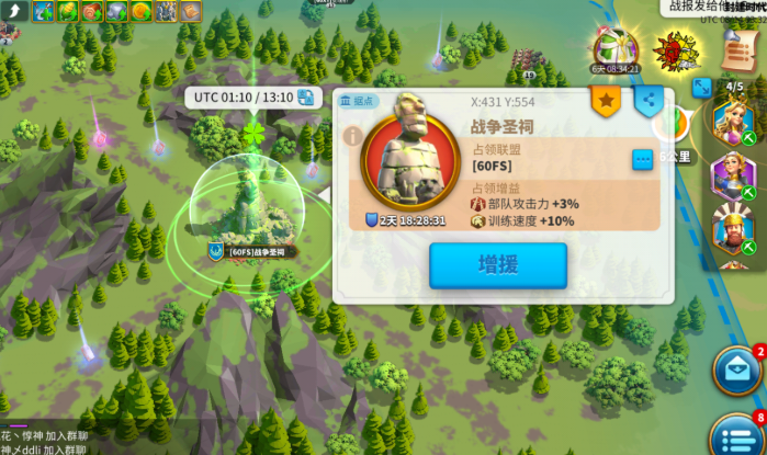 万国觉醒经验之书怎么获得