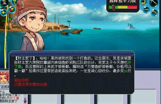 梦幻西游钓什么鱼值钱