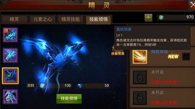 全民奇迹升级哪个宠物好