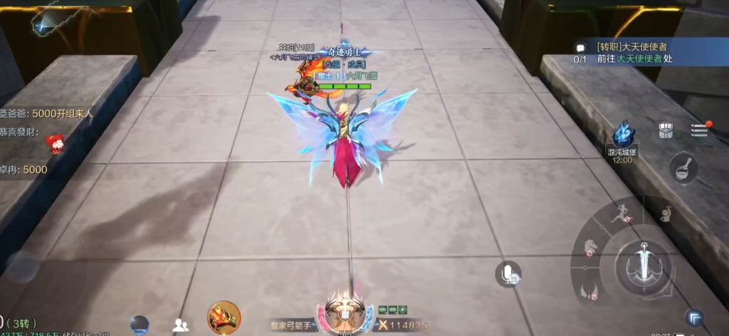 全民奇迹2斗士狂化带什么