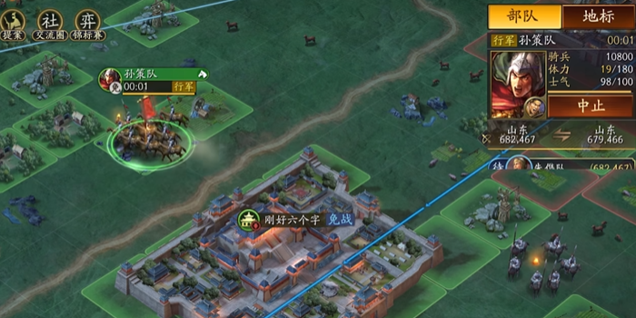 三国志战略版如何衡量打哪个城池