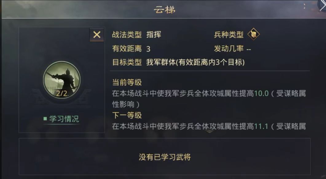 率土之滨打别人城怎么快