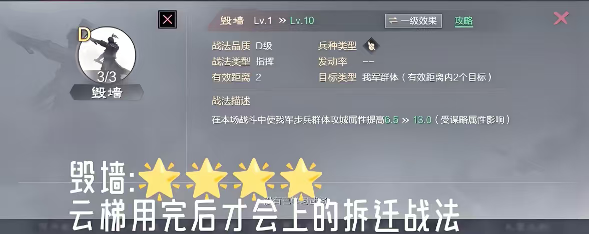 率土之滨打别人城怎么快