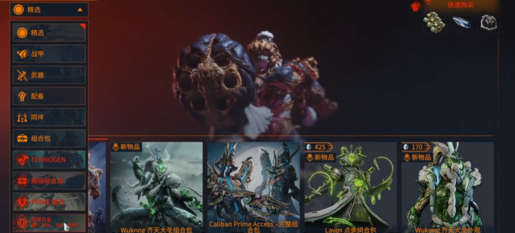 星际战甲新手怎么快速升段位