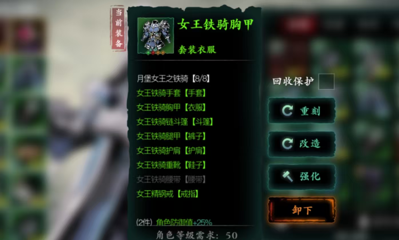 影之刃魂转职选什么