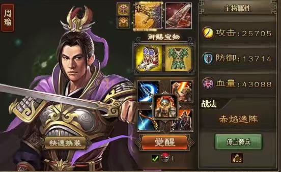 攻城掠地198无车怎么过